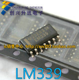 LM339M LM339 ST339 全新贴片 液晶/电磁炉电源功率芯片