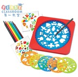 第一教室 儿童画画工具套装画笔组合绘画模板画板 学习玩具礼物