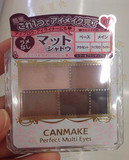 【日本直邮】CANMAKE完美持久棕裸五色亚光眼影/眼妆一体盘眼妆