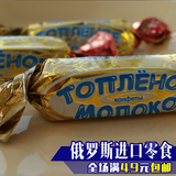 俄罗斯TONNEHOE MONOKO糖果华夫白巧克力夹心威化糖果250g