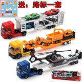 合金工程运输车 汽车拖车卡车 平板仿真拖车模型 儿童玩具合金车