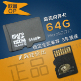 128g内存卡sd卡 高速tf储存卡 64g手机内存卡 32g16g正品包邮