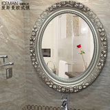 特价欧式玫瑰花形壁挂浴室镜防水镜框卫浴镜化妆镜椭圆卫生间镜子