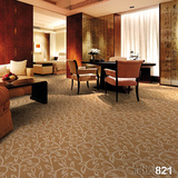 加厚圈绒提花毯宾馆酒店客房家居卧室客厅办公室满铺工程地毯防潮