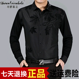 秋季 丝光棉男士长袖英伦衬衣男装保暖黑色免烫时尚中国风衬衫