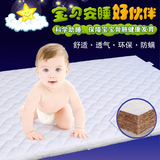 新生儿婴儿垫床天然椰棕夏季儿童宝宝床垫棕垫小孩棕榈床垫子订做