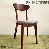 北欧式实木餐椅简约时尚白色休闲特价影楼创意布艺橡胶木蝴蝶椅子