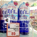 日本正品 Esthe Dew藥用美白修復高效保濕化妝爽膚水500ml藍瓶
