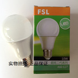佛山照明FSL LED灯泡球泡10W13瓦大螺口E27节能超亮超炫二代系列