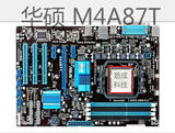 华硕 M4A87T 全固态电容AMD870主板支DDR3内存SATA3一键开核超770