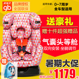 goodbaby好孩子德国研发汽车用儿童安全座椅CS558宝宝婴儿3C坐椅