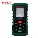 mastech华仪仪表激光测距仪MS6416 60米体积面积计算装修电子尺