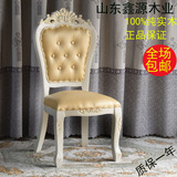 欧式现代简约实木软包布艺白色家庭餐桌椅酒店美甲化妆靠背椅子
