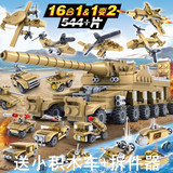 开智拼装军事积木兼容乐高坦克战车颗粒儿童益智玩具男孩6岁以上