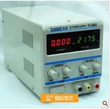 全新兆信PS-3005D直流稳压电源0-30V 0-5A可调电压电流四位显示