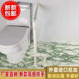 无障碍残疾人老年人安全浴室卫生间不锈钢浴缸马桶防滑扶手架包邮
