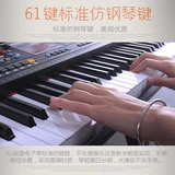 61键电子琴成人儿童初学者键盘贴充电源仿钢琴键带麦克风琴架练习