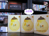 韩国正品papa recipe春雨蜂胶面膜 蚕丝蜜罐补水保湿修复孕妇可用