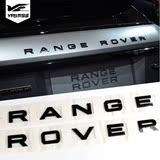 汽车改装车标 适用于路虎 揽胜极光 RANGE ROVER字母标 尾箱贴标