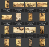美术名画山水篇中国古画1000多幅山水画高清图片素材