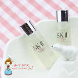 【现货】台湾专柜SK-II SK2 护肤精华青春露30ml 神仙水中样