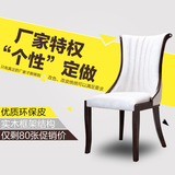 韩式餐椅简约现代白色软包椅子休闲实木客厅餐厅靠背椅子特价包邮