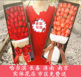高端红玫瑰礼盒生日哈尔滨长春南京济南实体鲜花店同城送花速递