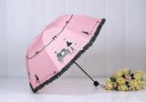 琴美女晴雨伞创意韩国公主伞折叠黑胶伞阿波罗蘑菇黑胶伞