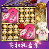 费列罗德芙巧克力礼盒装心形玫瑰花 情人节送男女友创意生日礼物