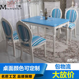 地中海蓝色餐桌餐椅简约现代白色田园实木软包餐桌椅组合韩式包邮