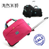 大容量旅游箱包行李包大小号拉杆箱男女式手提包带轮子春运旅行袋