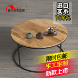 loft铁艺美式圆形茶几简约做旧实木小圆桌休闲咖啡桌复古桌可定做