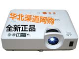 日立投影机HCP-4050X高清投影仪 教学投影仪投影机讲课投影机