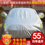 奥迪A4L车衣棉绒加厚新A6L汽车罩A1 A3A5A8Q3Q5Q7TT防晒防雨车套