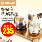 Ronshen/容声RS-03A自动上水壶玻璃电热水壶抽水烧水煮茶器茶具