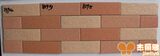 三色砖45×145陶瓷砖别墅砖外墙砖通体砖家装主材建材哑光