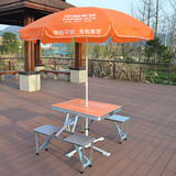 中国平安展业桌户外折叠桌椅 平安促销桌保险宣传桌 铝合金野餐桌