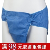 贝莱康医用无纺布三方开内裤产妇产后必备一次性生理裤BLK-0405