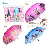 正品迪士尼儿童伞折叠伞公主米奇晴雨伞卡通三折太阳伞男女童包邮