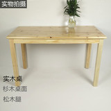 实木餐桌椅组合简约现代小户型餐桌长方形饭桌快餐饭店桌食堂饭桌