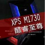 二手游戏之王DELL/戴尔XPS M1730 SSD/固态硬盘 新年大优惠