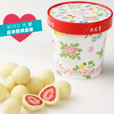 预定 日本代购 北海道招牌 六花亭 整颗草莓夹心白巧克力 100g