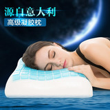 颈椎病专用保健枕 意大利进口凝胶枕 technogel枕头 成人乳胶枕芯