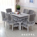 简约餐桌布椅子垫椅套 绒面中式餐桌套装长方形布艺桌布坐垫特价