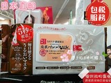日本代购直邮 SANA5秒保湿面膜豆乳美肌抽取式滋润面膜32枚