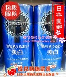 日本代购直邮资生堂水之印蓝色晶透白美白乳液清爽型130ml
