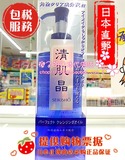 日本代购直邮KOSE清肌晶净透洁肤油深层清洁卸妆油 185ML
