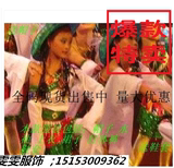 2016儿童节日 民族演出服 藏族水袖舞蹈服装 格桑花的祝福表演服
