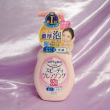 日本高丝洁面乳KOSE高丝卸妆洁面乳高丝洗面奶高丝softymo洁面乳