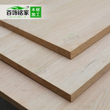 指接板实木板材橡木板木板 木工板衣柜板材橡木板材集成板直拼板
